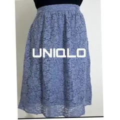 UNIQLO レースタイトスカート ブルー系　L