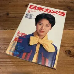 非売品/レア】須田一政 わが東京100 ニコンサロンブックス5 写真集