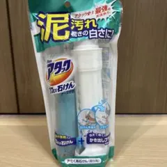 2026年最新】花王 アタック プロEX石けんの人気アイテム - メルカリ