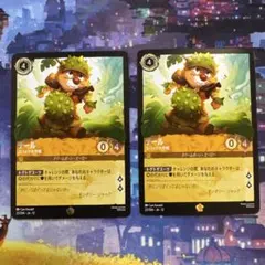 ロルカナ 未知なる彼方へ！】 デール スパイク大作戦 レジェンダリー