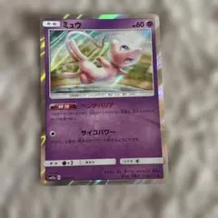 ミュウ R SM10 ダブルブレイズ 037/095 - メルカリ