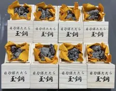 玉鋼 日刀保たたら 鬼滅の刃 日本刀 刀鍛冶 国産鉱物 刀剣乱舞 カグラバチ