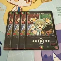 メンデルスゾーン ドラゴン娘 限定プロモ コロコロコミック付録 4枚