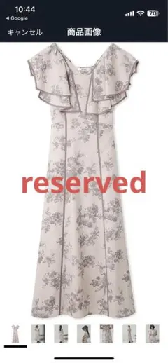 S. 様　snidel ラッフルカラープリントワンピース　ピンクベージュ0