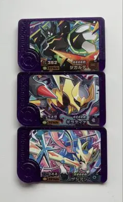 ポケモンフレンダ　スーパートレジャー3枚まとめ売りジガルデ・ギラティナ・ザシアン