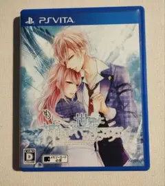 PS vita もし、この世界に神様がいるとするならば。