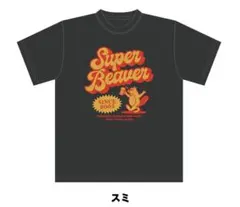SUPER BEAVER ZOZOMARINE STADIUM Tシャツ - メルカリ