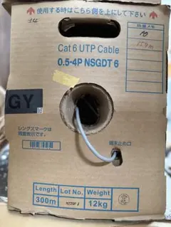 日本製線 CAT6 LANケーブル 約244m OR NSGDT6 開封済 - メルカリ