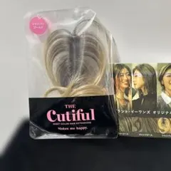 Cutiful ヘアエクステ　ヘアピース　 シャンパンゴールド　エクステ キューティフル シートエクステ シャンパンゴールド - メルカリ