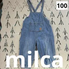 しまむら milca ミルカ デニムオーバーオール 100サイズ 男の子 女の子