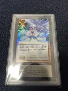 PSA10 金色のガッシュベル ゼオン 2006 嫉みの炎 PSA10 金色のガッシュベル ゼオン 2006 嫉みの炎 金色のガッシュ