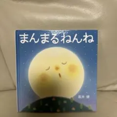 まめ太郎様 リクエスト 3点 まとめ商品