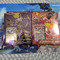 ポケカスターターセット テラスタル 「ミュウツーex」、「ラウドボーンex」