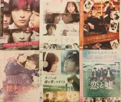 ②ドラマ邦画DVD ラブストーリー9枚まとめ売り - メルカリ