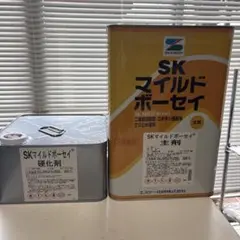 SKマイルドボーセイ グレー 主剤 硬化剤セット ペンキ 塗料 錆止め 