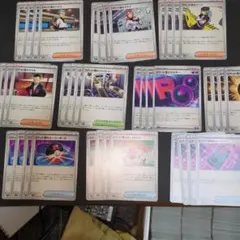 2026年最新】ポケカ 引退品の人気アイテム - メルカリ