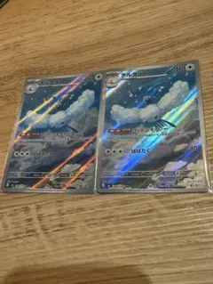 ポケモンカード チルタリス AR 2枚セット