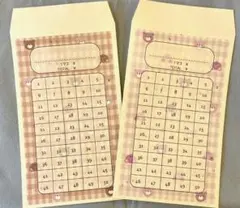 やのりん様 リクエスト 2点 まとめ商品