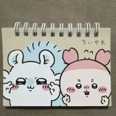 ちいかわ リングメモ帳 横型 モモンガ 古本屋