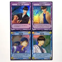 不動峰】テニスの王子様 神尾アキラ 伊武深司中心 カードセット 7枚