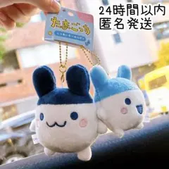 正規品　たまごっち みみっち　やんぐみみっち　ニコぬい　マスコットキーホルダー★