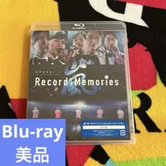 嵐 Blu-ray 「Record of Memories」5×20FILM