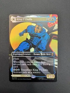 MTG ティ・チャラ王 揺るがぬ希望、ブラックパンサー ボーダーレス