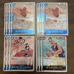 ワンピースカード 青黒バロックワークス　デッキパーツ まとめ売り