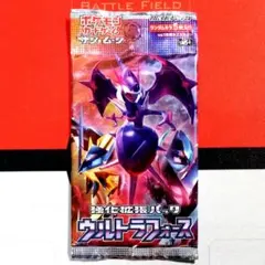 2026年最新】ウルトラムーン 未開封の人気アイテム - メルカリ