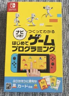 Switch ナビつき! つくってわかる はじめてゲームプログラミング