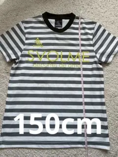 SVOLME キッズ 半袖 プラクティスシャツ ボーダー150cm