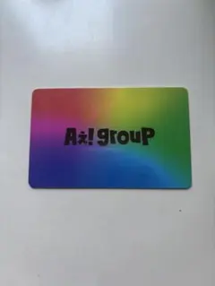 Aぇ!group 会員証 退会済みのサムネイル