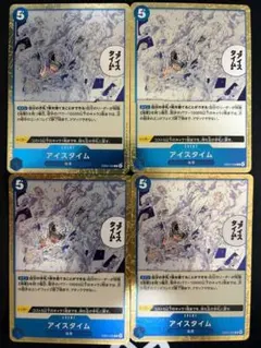 ワンピースカード アイスタイム 青クザン EB04-028 3枚 ① - メルカリ