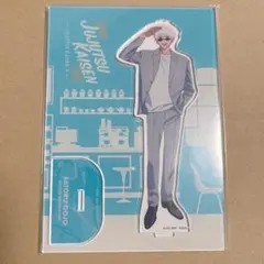 呪術廻戦　五条悟　2024 カフェ　アクリルスタンド