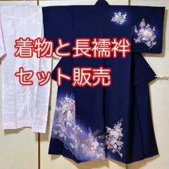 2025年最新】付け下げ セットの人気アイテム - メルカリ