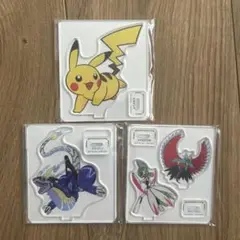 アクリルスタンド 3個セット ピカチュウ 他