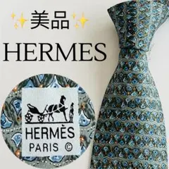 エルメス　ネクタイ　ハイブランド　ビジネス　おしゃれ　人気　高級　シルク　スーツ