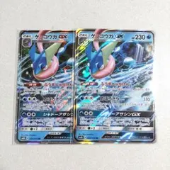 ウルトラシャイニー