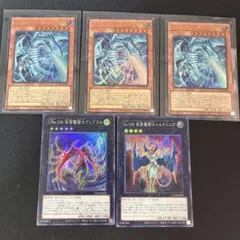 【24時間以内発送】白き幻獣　青眼の白龍　ウルトラ3枚　オマケ付き