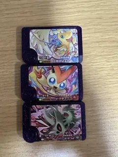 ポケモンフレンダ　スーパートレジャー　3枚セット