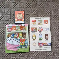 韓国限定　ちいかわ　マグネット　くりまんじゅう
