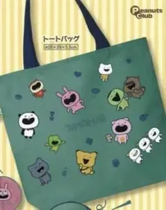 ぴっぴこ様　専用