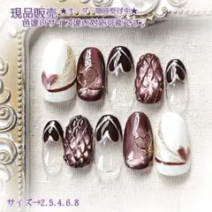 ★現品★ネイルチップ　ジェルネイル　バレンタインネイル　チョコレート　256