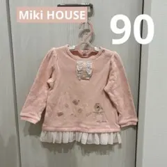 ミキハウス　リーナちゃん　トップス　長袖