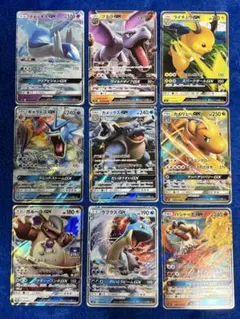 ポケモンカード GX RR等 まとめ売り 9枚セットのサムネイル