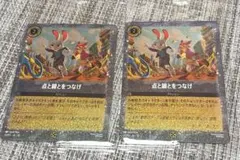 ズートピア2　入場者特典　トレーディングカード