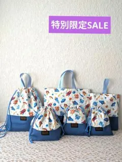 宇宙ロボット柄＆青、入園入学6点セット　レッスンバック☆上履き袋☆体操着袋