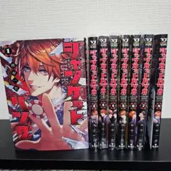 2025年最新】ジャンケットバンク 全巻の人気アイテム - メルカリ