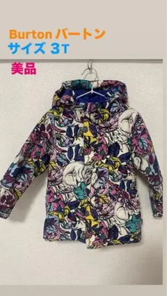 2025年最新】バートン キッズ ウェアの人気アイテム - メルカリ