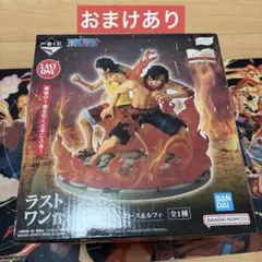 一番くじ ワンピース ドラマティックメモリーズ ラストワン賞 エース&ルフィのサムネイル